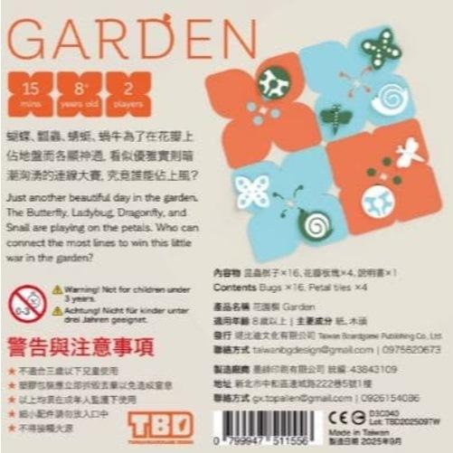 花園棋 Garden 繁體中文版 高雄龐奇桌遊-細節圖4