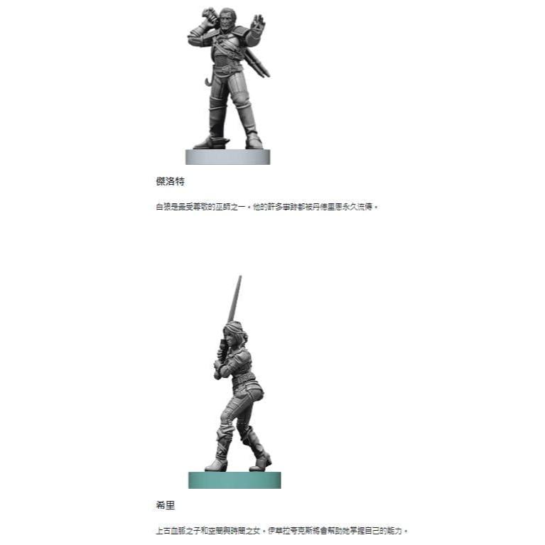 無雙對決 巫師 鋼劍與銀劍 Unmatched Witchers Steel&Silver 繁體中文版 高雄龐奇桌遊-細節圖3