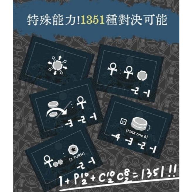 殭屍棋 JUMP 繁體中文版 高雄龐奇桌遊-細節圖4