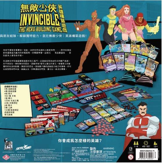 無敵少俠 英雄構築遊戲 Invincible Hero Building Game 繁體中文版 高雄龐奇桌遊-細節圖2