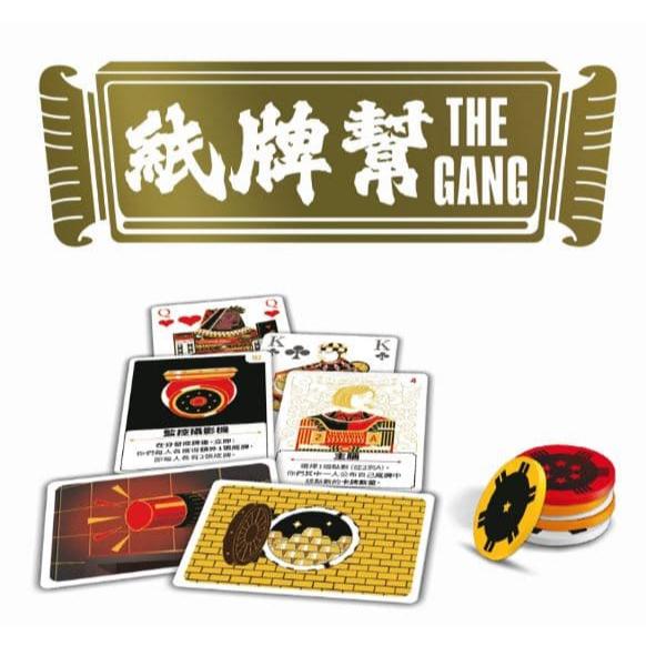 紙牌幫 The Gang 繁體中文版 高雄龐奇桌遊-細節圖2