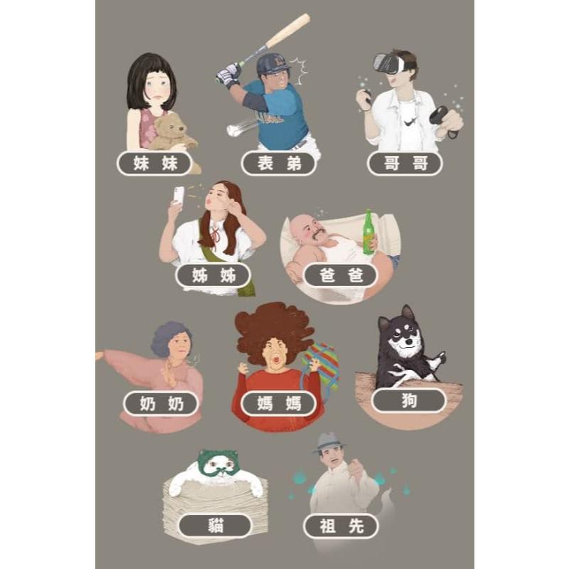 搶頭香 LUCKY FIRST INCENSE 繁體中文版 高雄龐奇桌遊-細節圖5