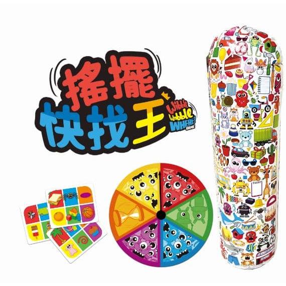 搖擺快找王 Wibble Wobble Where 繁體中文版 高雄龐奇桌遊-細節圖2