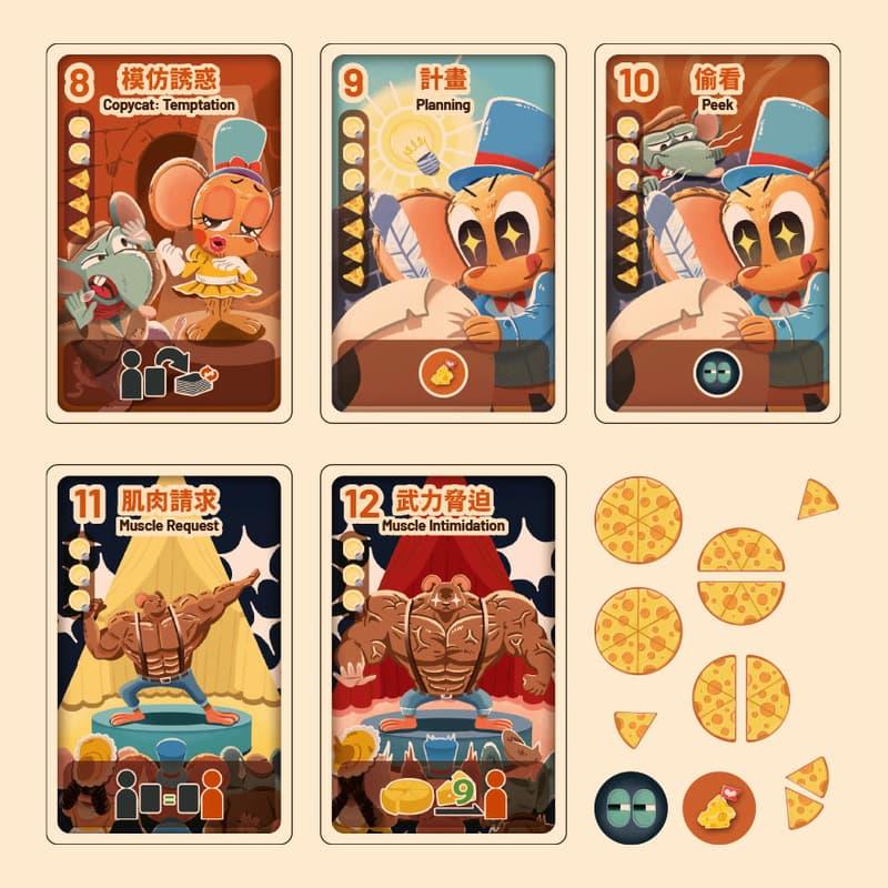 101塊起司 101 CHUNKS OF CHEESE 繁體中文版 高雄龐奇桌遊-細節圖2