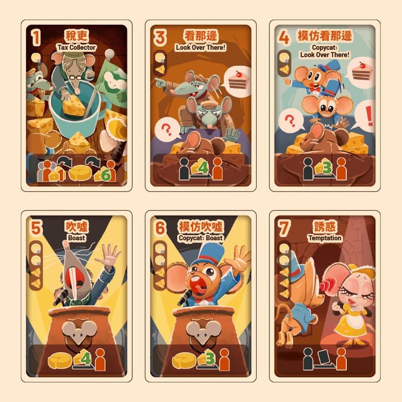 101塊起司 101 CHUNKS OF CHEESE 繁體中文版 高雄龐奇桌遊-細節圖3