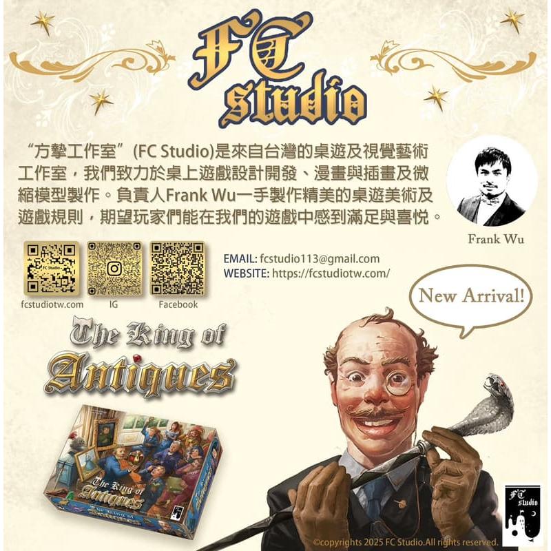 古董拍賣王 The King of Antiques 繁體中文版 高雄龐奇桌遊-細節圖4