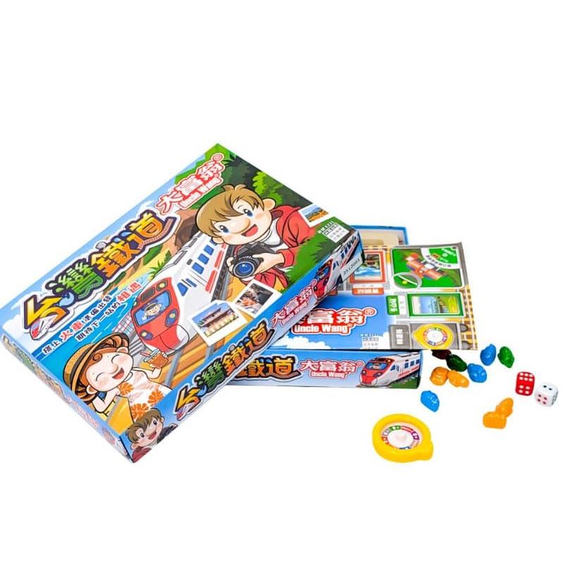 台灣鐵道大富翁 新版 繁體中文版 高雄龐奇桌遊-細節圖3