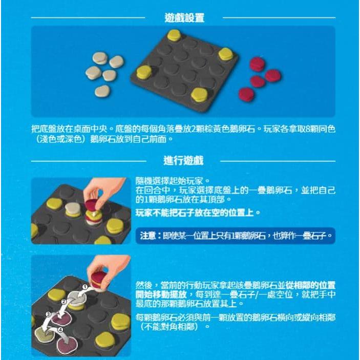 石連一線 迷你版 qawale mini 繁體中文版 高雄龐奇桌遊-細節圖4