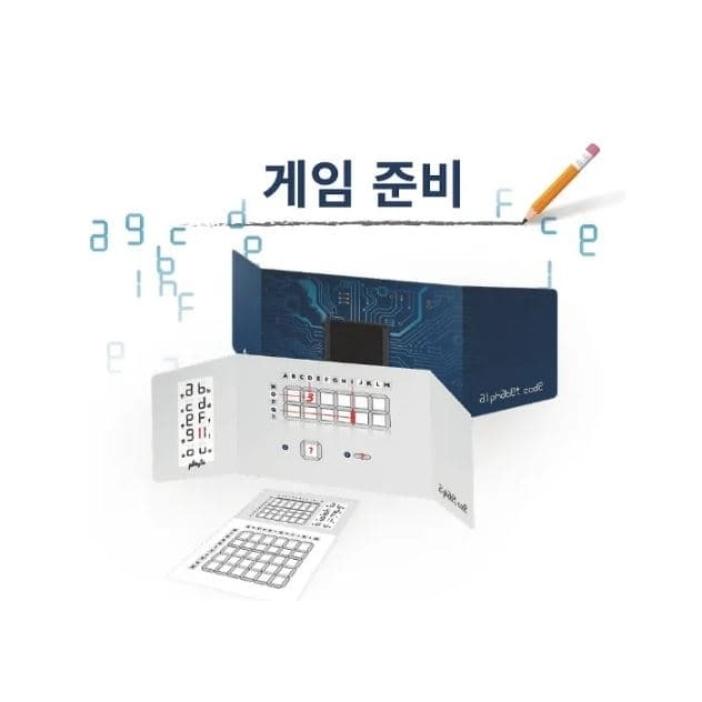 駭客解碼 Alphabet Code 附中文說明書 高雄龐奇桌遊-細節圖2