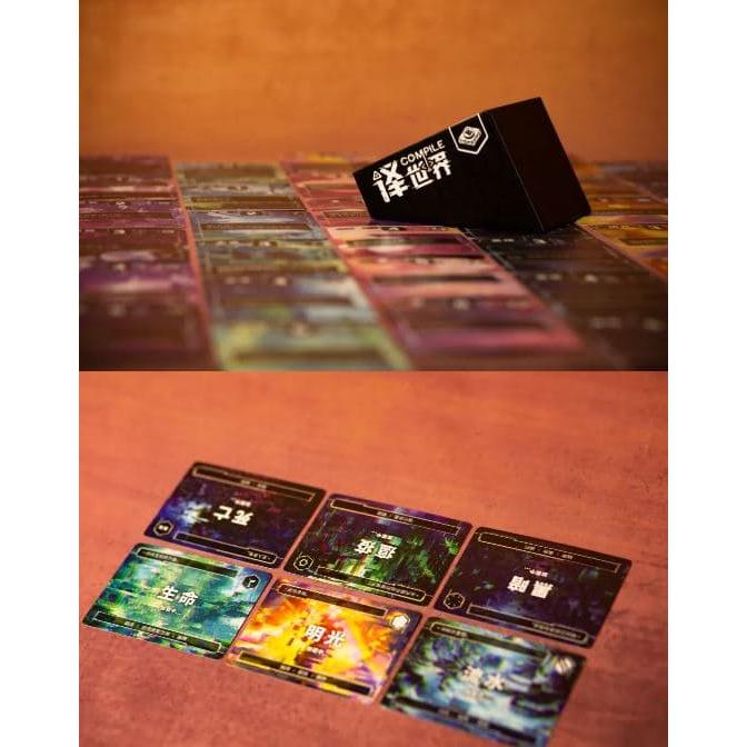 譯世界 compile 簡體中文版 高雄龐奇桌遊-細節圖3