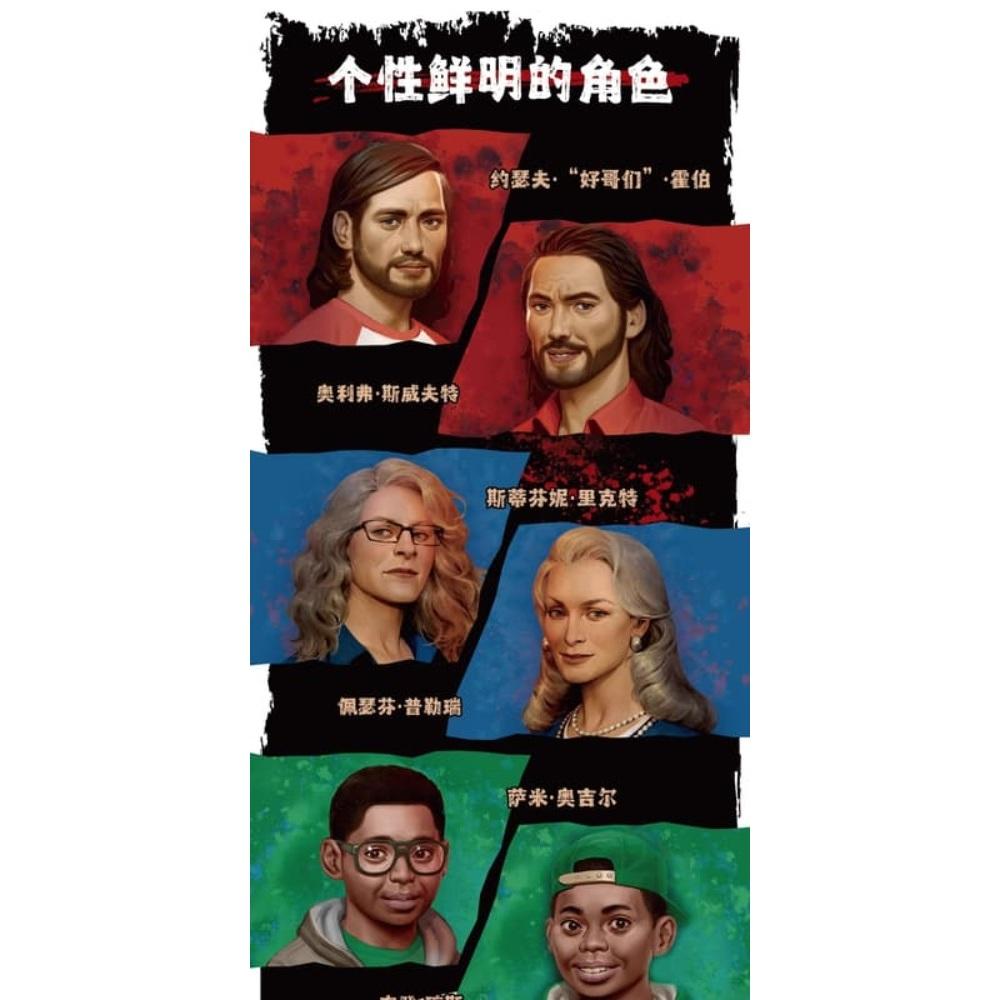 山中小屋 第三版 Betrayal at House on the Hill 簡體中文版 高雄龐奇桌遊-細節圖5