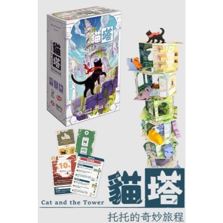 貓塔 托托的奇妙旅程 Cat and the Tower 繁體中文版 高雄龐奇桌遊-細節圖4