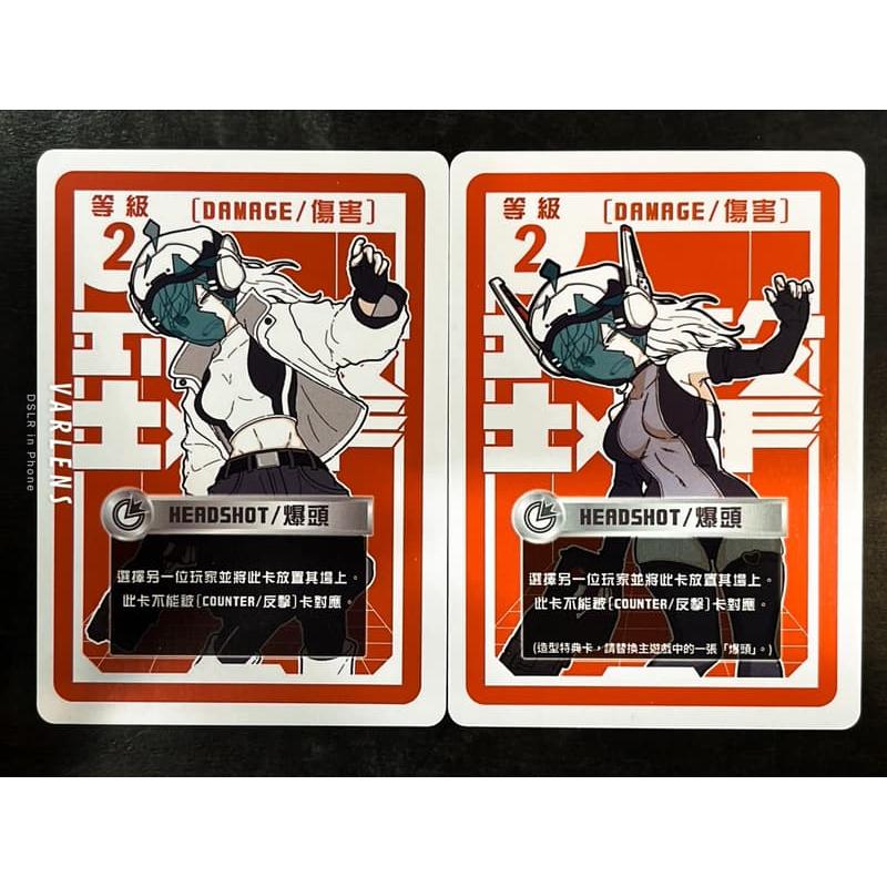 卡片子彈 Re: LOAD 繁體中文版 高雄龐奇桌遊-細節圖4