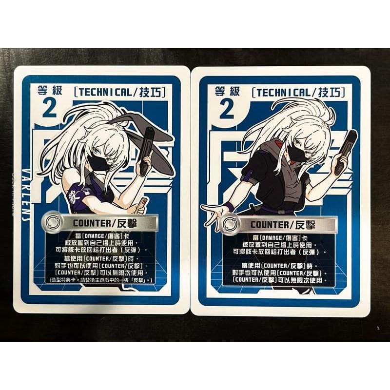 卡片子彈 Re: LOAD 繁體中文版 高雄龐奇桌遊-細節圖5