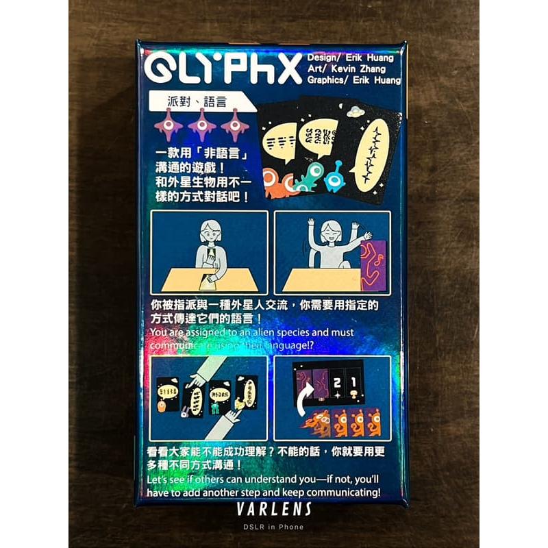 異派胡言 GlyphX 繁體中文版 高雄龐奇桌遊-細節圖4