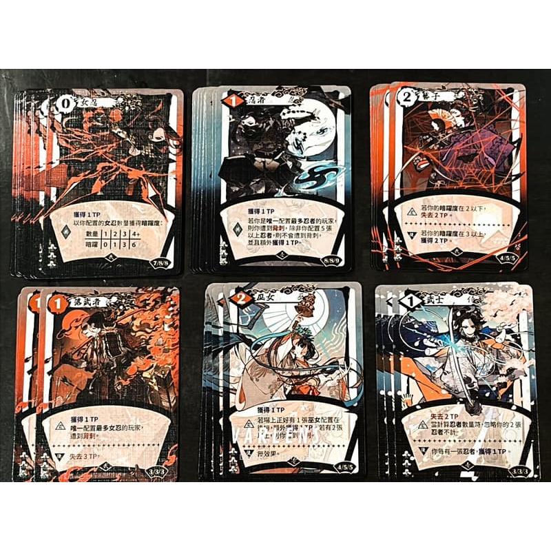 忍者之傲 Pride of Ninja 繁體中文版 高雄龐奇桌遊-細節圖4