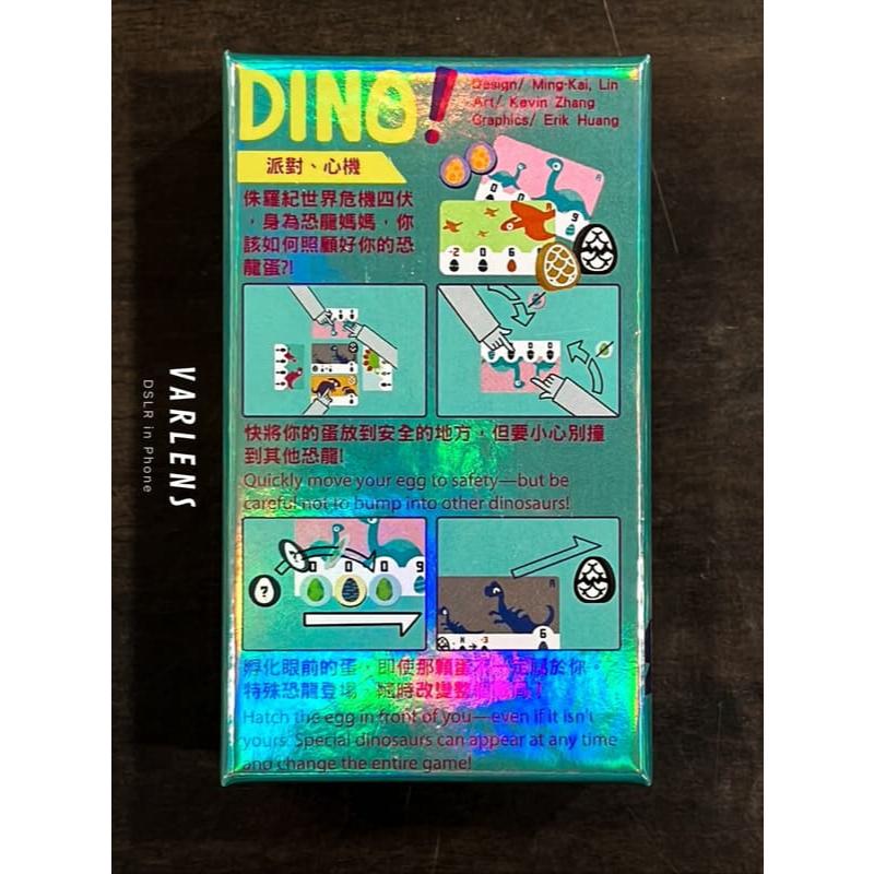 蛋哪送 Dino 繁體中文版 高雄龐奇桌遊-細節圖5