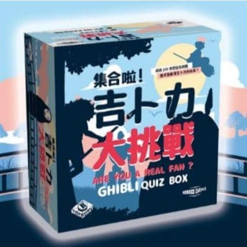 集合啦 吉卜力大挑戰 Are You a Real Fan Ghibli Quiz Box繁體中文版 高雄龐奇桌遊-細節圖3