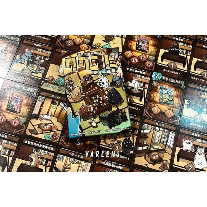 樸宿桌迷藏 tableside wander 繁體中文版 高雄龐奇桌遊-細節圖2