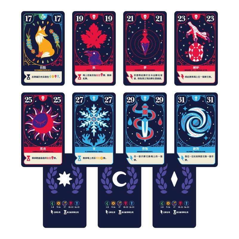 奧秘小隊 PRESAGES 繁體中文版 高雄龐奇桌遊-細節圖3