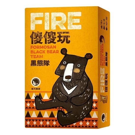 傻傻玩 黑熊隊 FIRE FORMOSAN BLACK BEAR TEAM 繁體中文版 高雄龐奇桌遊-細節圖3