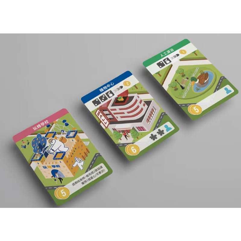 玩轉學校 蓋你的房子 SDGs永續桌遊 buildyourhouse 繁體中文版 高雄龐奇桌遊-細節圖2