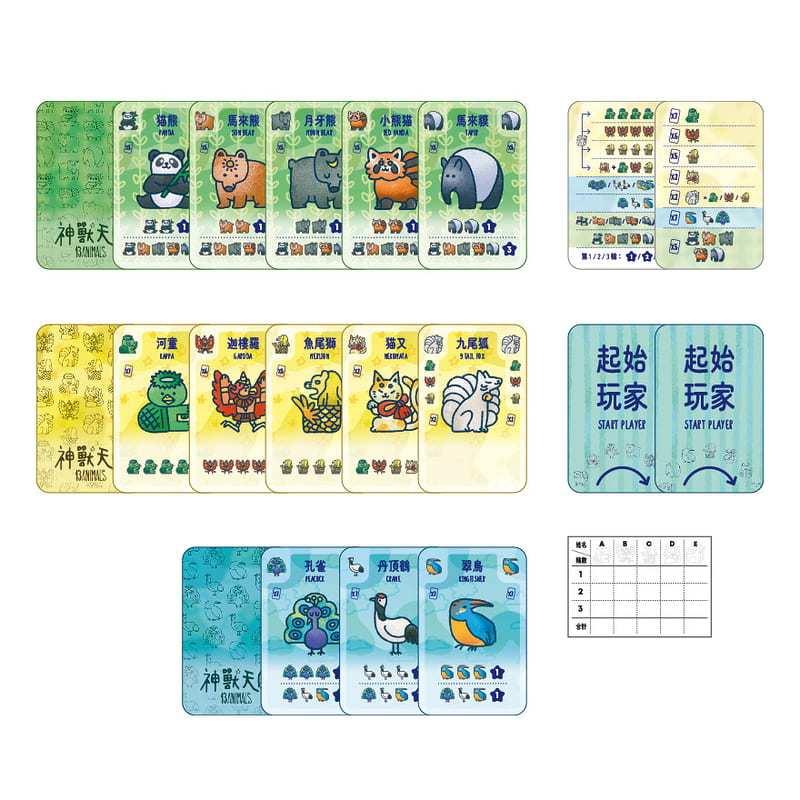 神獸天團 13 ANIMALS 繁體中文版 高雄龐奇桌遊-細節圖2
