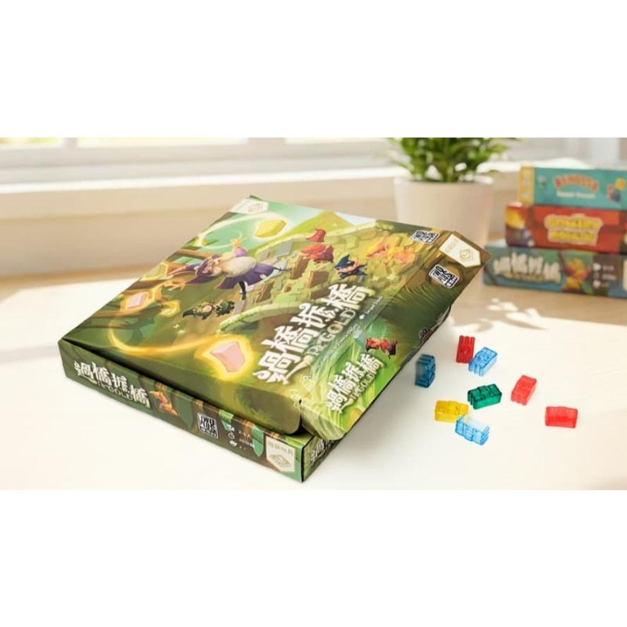 過橋拆橋 pot gold 繁體中文版 高雄龐奇桌遊-細節圖3