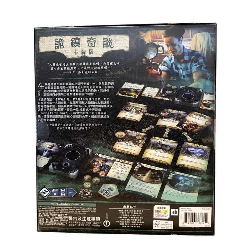 詭鎮奇談卡牌版 主遊戲 2026版 Arkham Horror The Card Game 繁體中文版 高雄龐奇桌遊-細節圖3