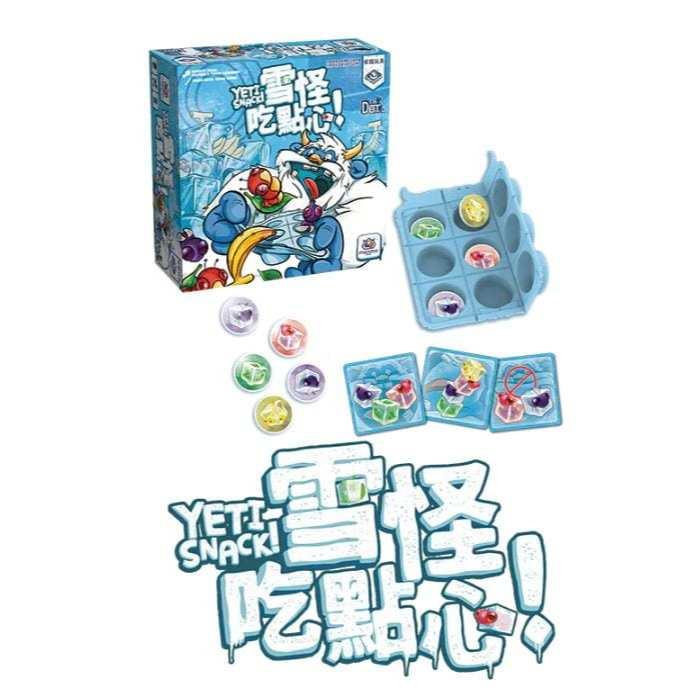 雪怪吃點心 Yeti Snack 繁體中文版 高雄龐奇桌遊-細節圖2