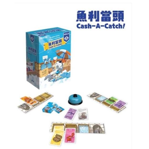魚利當頭 Cash a Catch 繁體中文版 高雄龐奇桌遊-細節圖2