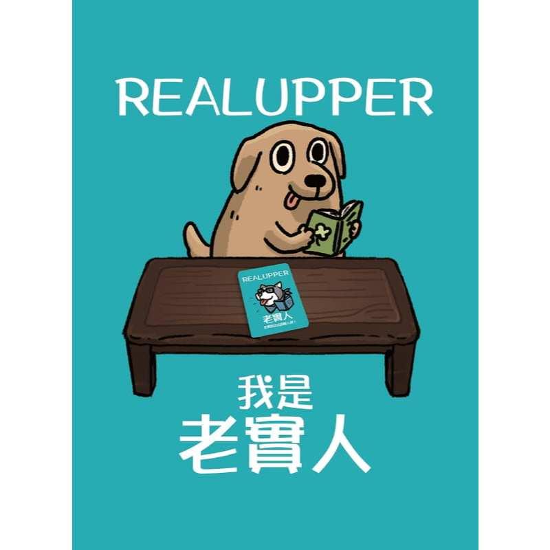 瞎掰王 樸宿桌迷藏版 9upper 繁體中文版 高雄龐奇桌遊-細節圖3