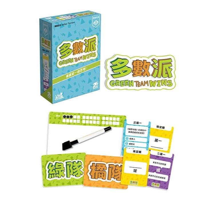 多數派 Green Team Wins 繁體中文版 高雄龐奇桌遊-細節圖2