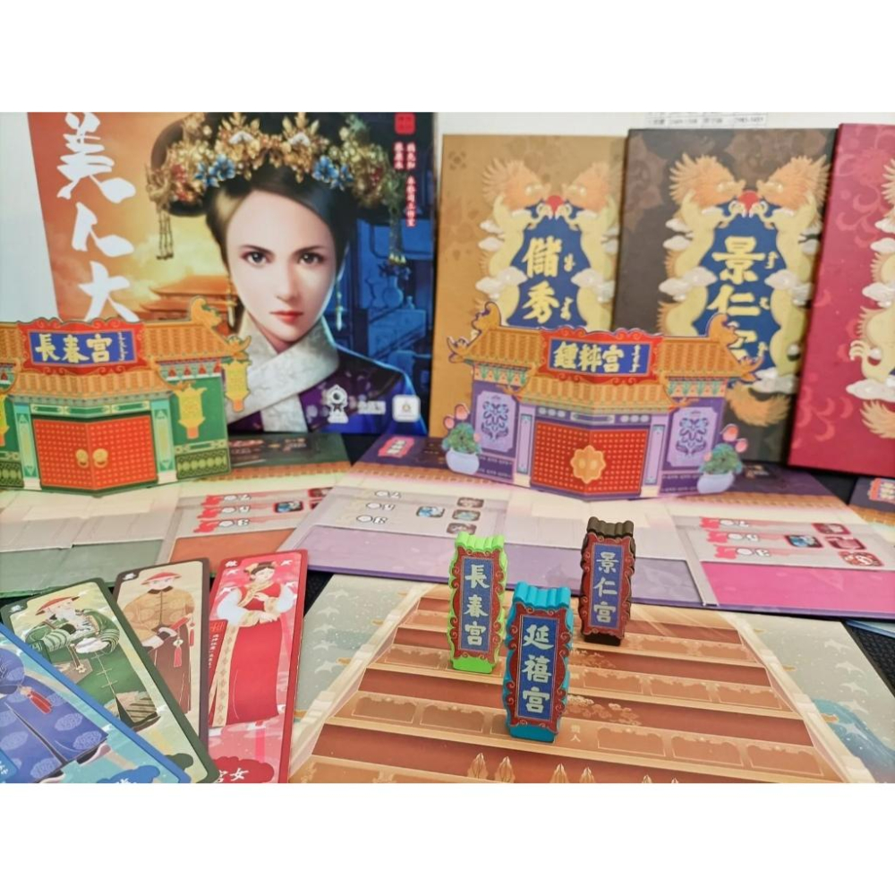 美人大戰 宮鬥桌遊 蔡康永設計 繁體中文版 高雄龐奇桌遊-細節圖9