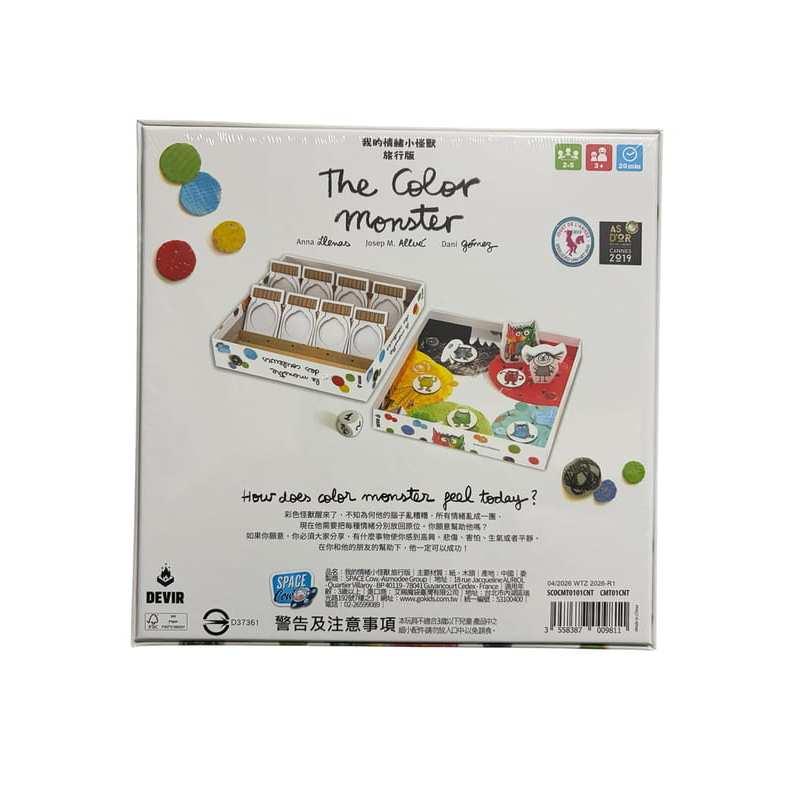 我的情緒小怪獸 旅行版 The Color Monster Travel Edition 繁體中文版 高雄龐奇桌遊-細節圖2
