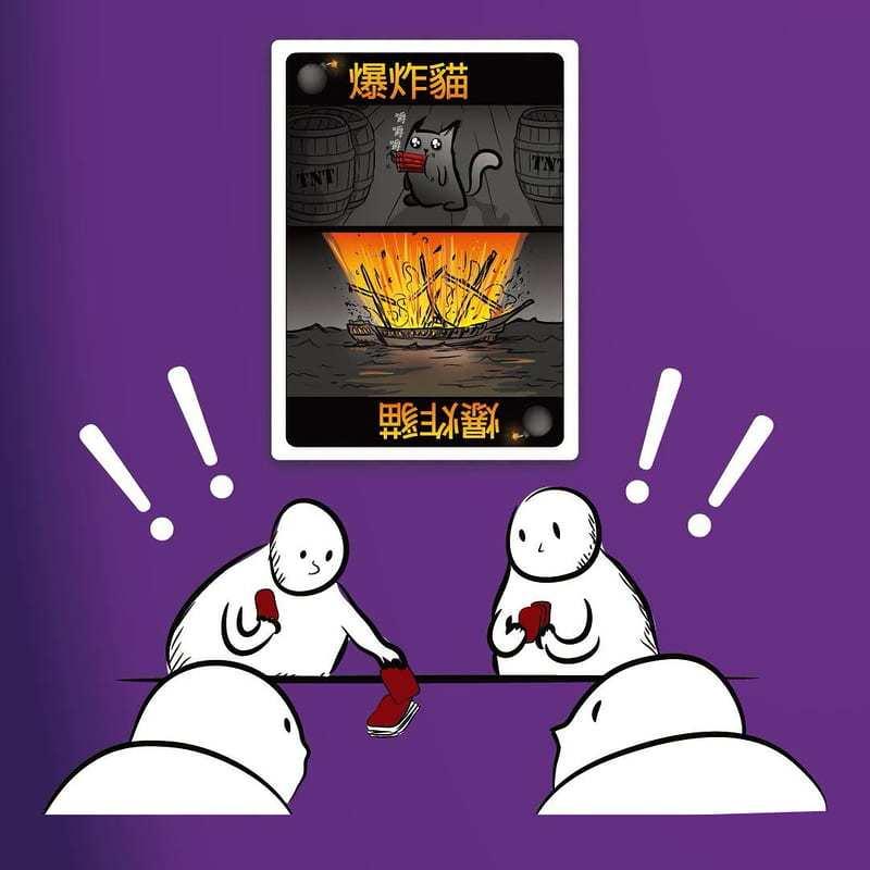 爆炸貓 咒是你 Exploding Kittens Curse You 繁體中文版 高雄龐奇桌遊-細節圖4