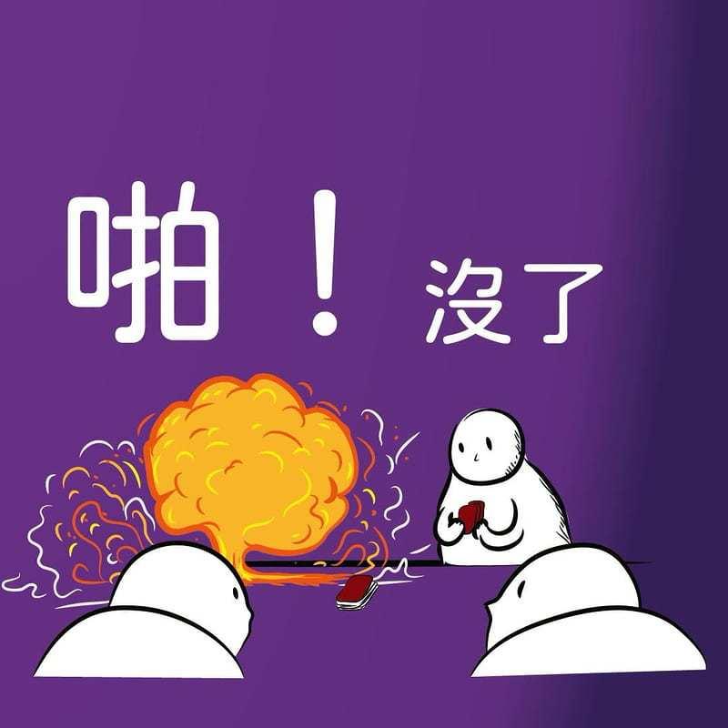 爆炸貓 咒是你 Exploding Kittens Curse You 繁體中文版 高雄龐奇桌遊-細節圖5