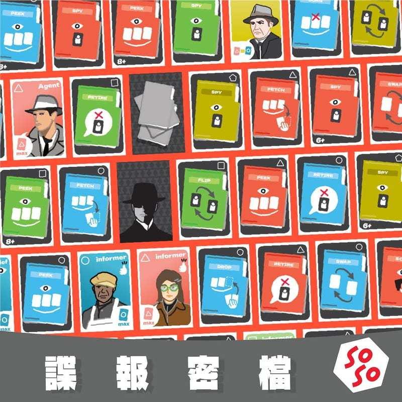 諜報密檔 Under Current 繁體中文版 高雄龐奇桌遊-細節圖3
