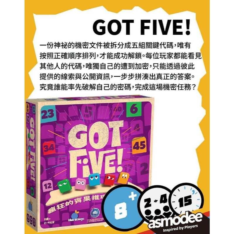 Got Five 繁體中文版 高雄龐奇桌遊-細節圖2