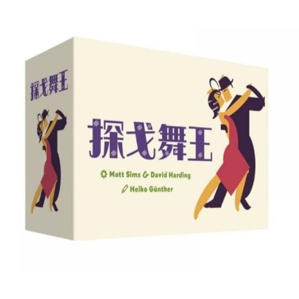 探戈舞王 Tango 繁體中文版 高雄龐奇桌遊