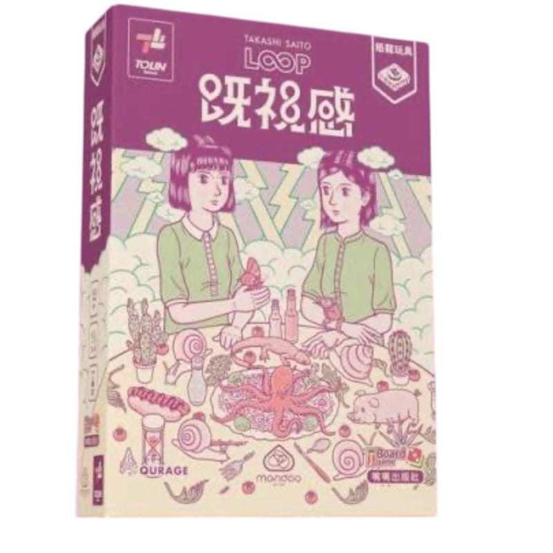 既視感 LOOP 繁體中文版 高雄龐奇桌遊