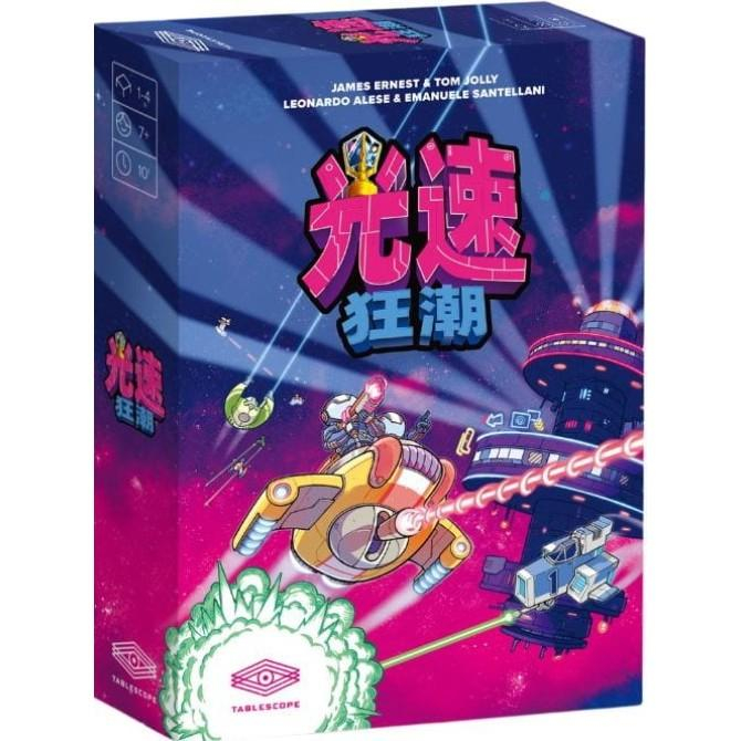 光速狂潮 +黑洞+格列芬 雙擴充同捆組 LIGHT SPEED ARENA 繁體中文版 高雄龐奇桌遊-細節圖2