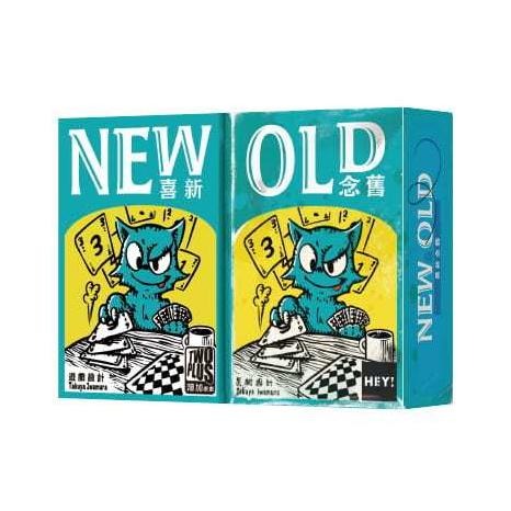 喜新念舊 newold 繁體中文版 高雄龐奇桌遊