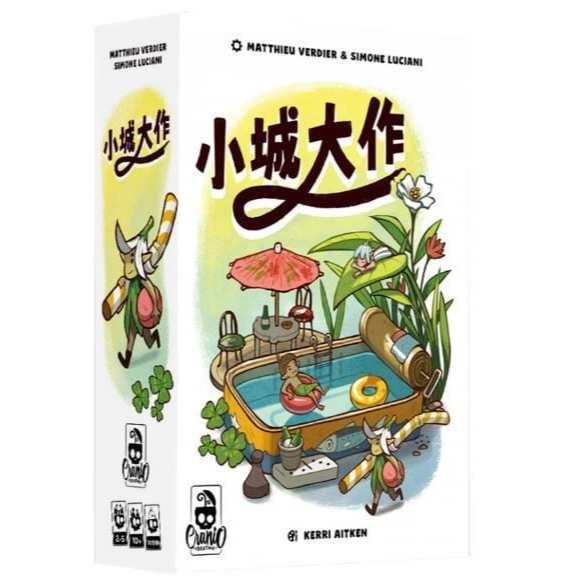小城大作 MINIKIN CITY CNTS 繁體中文版 附音樂節推廣promo 高雄龐奇桌遊