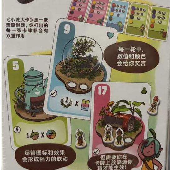 小城大作 MINIKIN CITY CNTS 繁體中文版 附音樂節推廣promo 高雄龐奇桌遊-細節圖3