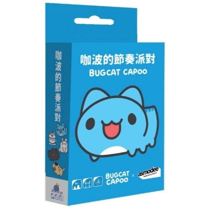 咖波的節奏派對 BUGCAT CAPOO 繁體中文版 高雄龐奇桌遊