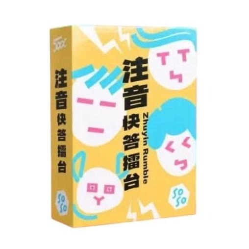 注音快答擂台 Zhuyin Rumble 繁體中文版 高雄龐奇桌遊