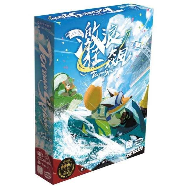 激浪狂飆 TORNADO SPLASH 繁體中文版 高雄龐奇桌遊