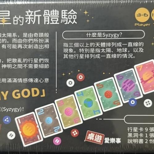 神之心連星 Syzygy 繁體中文版 高雄龐奇桌遊-細節圖3