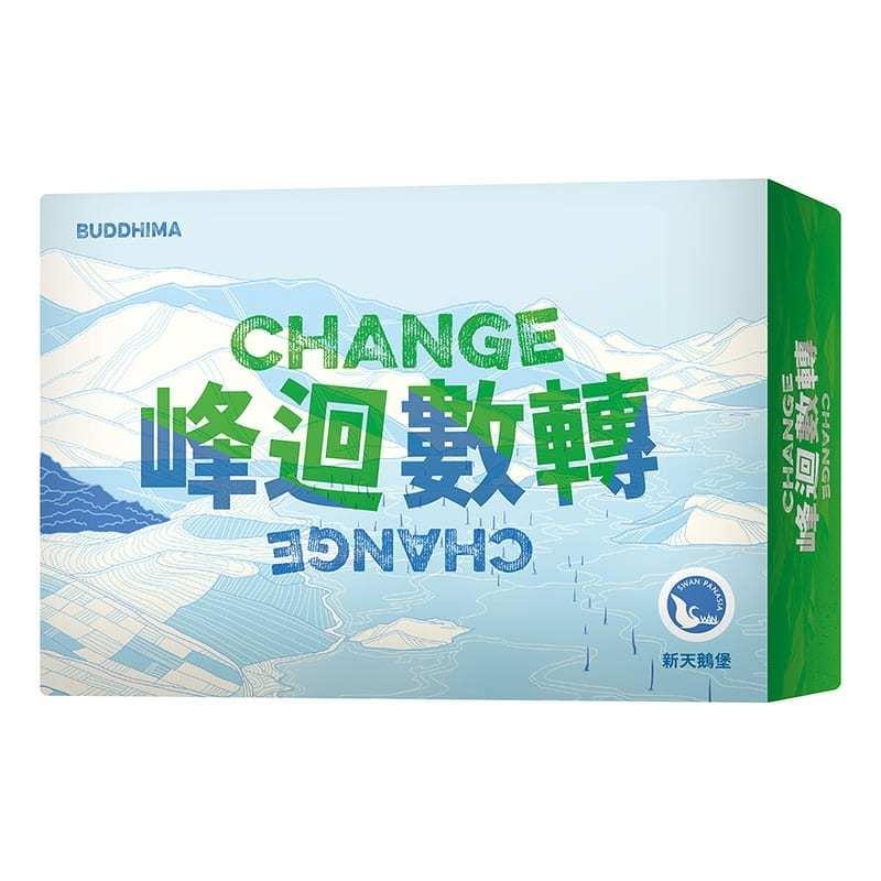 峰迴數轉 CHANGE 繁體中文版 高雄龐奇桌遊